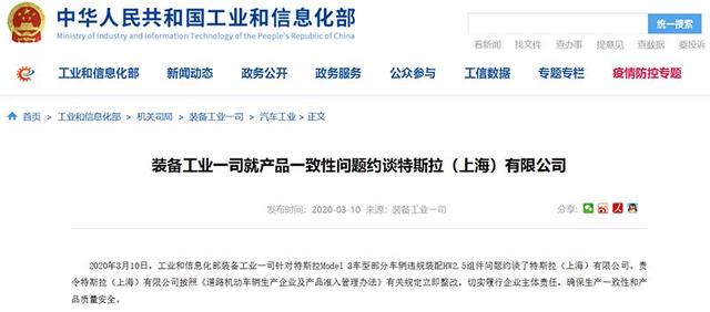 喂，特斯拉，No zuo no die！