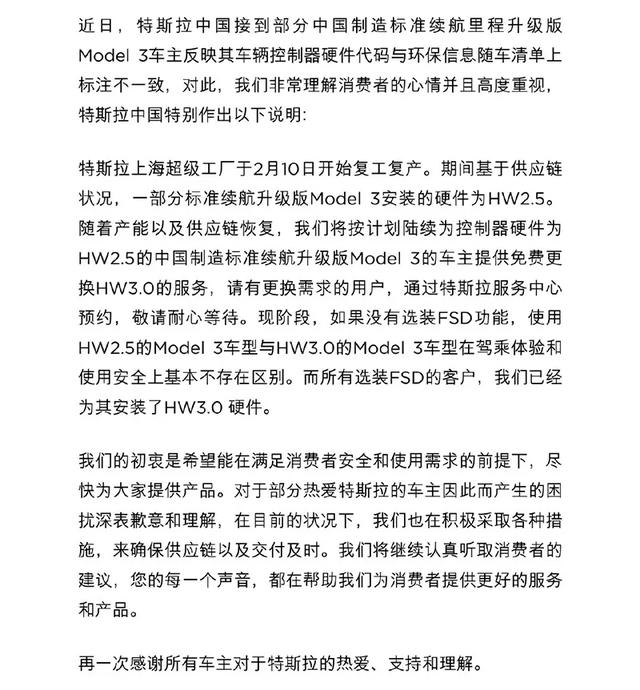 喂，特斯拉，No zuo no die！