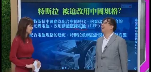 特斯拉“勾引”宁德时代，没了补贴的“世界第一”还能风光多久？