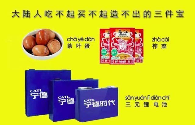 特斯拉“勾引”宁德时代，没了补贴的“世界第一”还能风光多久？