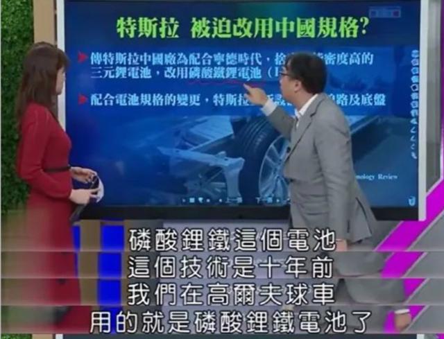 特斯拉“勾引”宁德时代，没了补贴的“世界第一”还能风光多久？