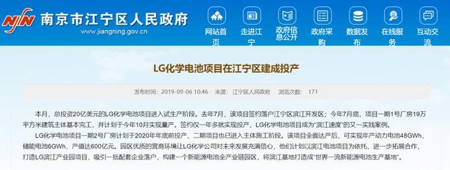 特斯拉“勾引”宁德时代，没了补贴的“世界第一”还能风光多久？