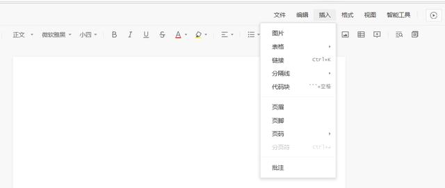 在线文档怎么选？金山文档石墨腾讯文档无死角测评出炉