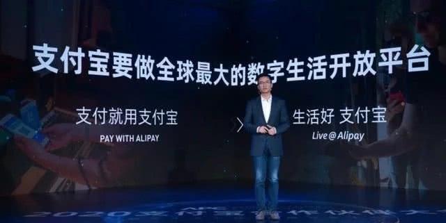 支付宝迎来大改动，你还敢继续在余额宝里面存钱吗？