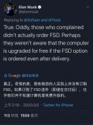“为所欲为”马斯克！Model3 车主：想买特斯拉？先买张彩票吧