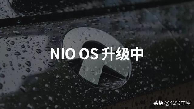 蔚来 2019 OTA 升级大盘点：你们留在原地吧，我不了