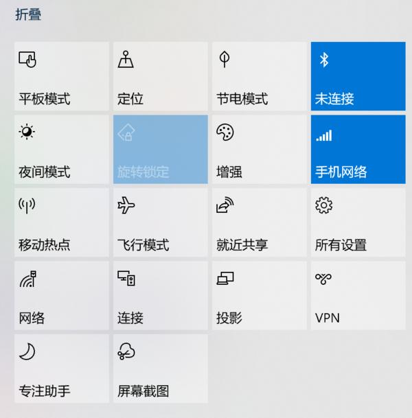 Surface Pro X体验评测 一款堪称试金石的移动生产力