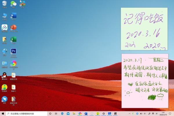 Surface Pro X体验评测 一款堪称试金石的移动生产力