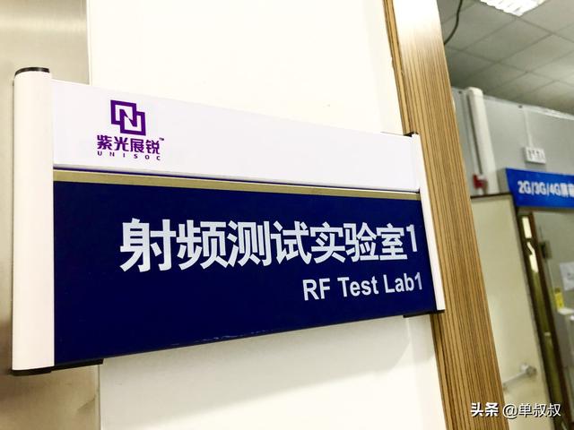 华为不孤单，中国再现手机芯片黑马，美国英特尔是第三大股东！