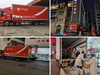京东式“硬核战疫”：新基建的实战与实践