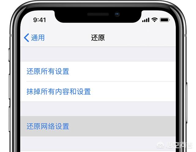 手机4G上网变慢，中国移动的卡，怎么设置能让手机上网更快？