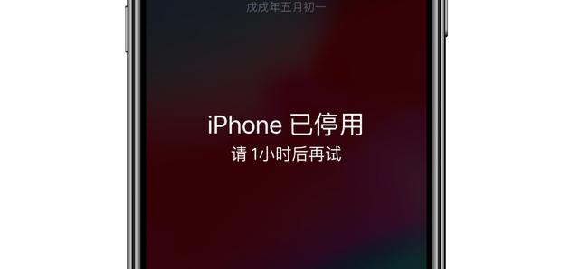 iPhone这个开关不敢打开？实测并没有那么可怕