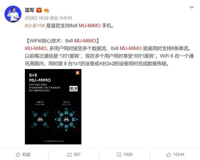 焦点分析 | 冲着WiFi 6买新手机，但卡不卡还要看路由器