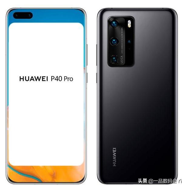 败笔现2020最丑打孔！华为P40 Pro曝高清渲染图：极小下巴无黑边