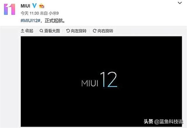 小米新系统即将登场，流畅度直逼苹果iOS，23款手机优先升级