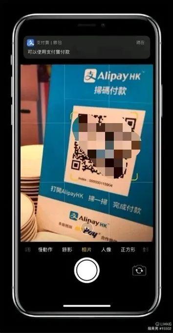 支付宝爆料iOS 13.4正式版发布时间？还透露了船新实用功能？