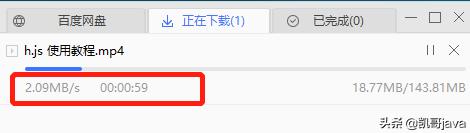 【免费百度网盘不限速】爱奇艺万能联播 百度网盘不限速的方法
