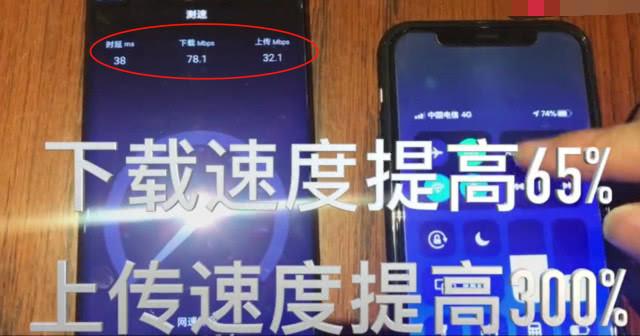 假如把4G卡放5G手机上, 上网速度会变快吗? 一起看看结果如何