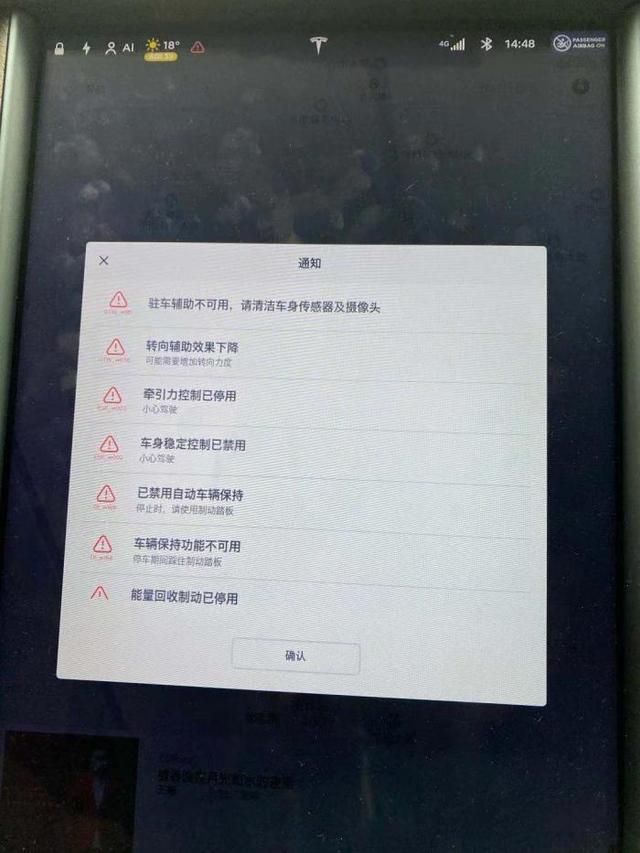 315系列四丨特斯拉新车两个月多次故障返场维修两次，能换车吗？