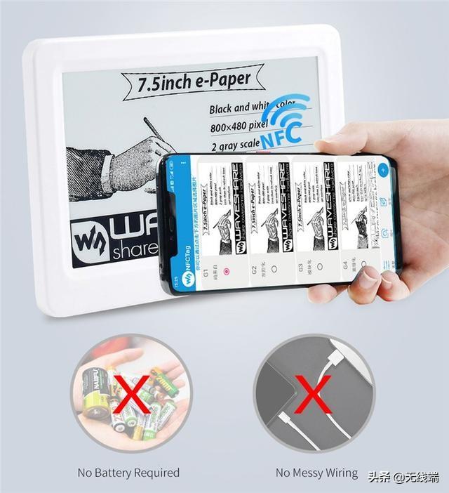 不带电池的E-Ink电子墨水屏问世：全靠NFC驱动，你喜欢么？