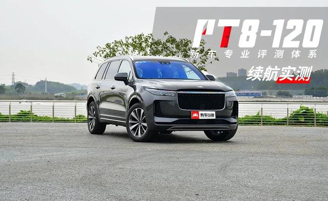 6/7座可选，不烧油可轻松跑126km，PHEV车型纯电续航最高记录诞生