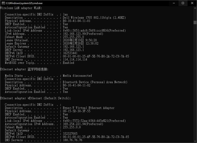 国内公共DNS哪家网速快，实网测试来了