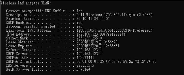 国内公共DNS哪家网速快，实网测试来了