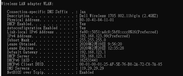 国内公共DNS哪家网速快，实网测试来了