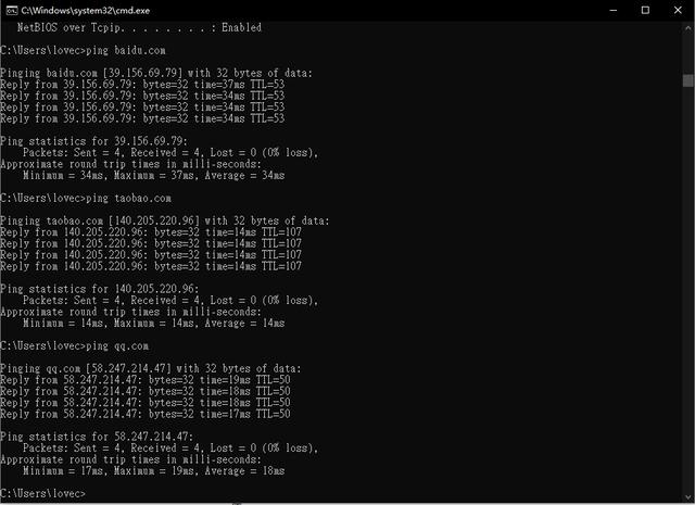国内公共DNS哪家网速快，实网测试来了