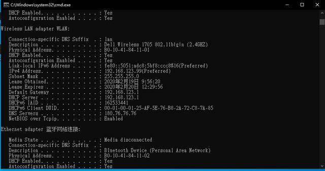 国内公共DNS哪家网速快，实网测试来了