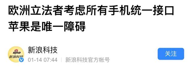 库克对着他们也木得办法！iPhone这次真的要跪了？