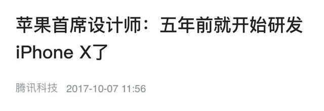 库克对着他们也木得办法！iPhone这次真的要跪了？