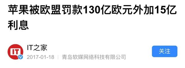 库克对着他们也木得办法！iPhone这次真的要跪了？