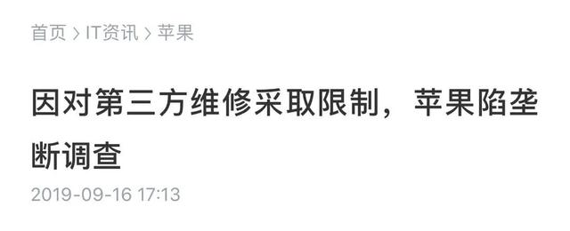 库克对着他们也木得办法！iPhone这次真的要跪了？