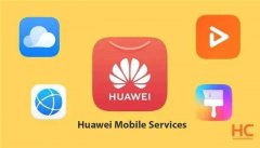 测评：华为HMS能取代谷歌的GMS的？看看外媒的测试