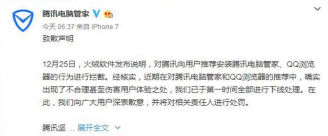 这些堪称“神器”的PC软件，却不被大众所知，可惜了……