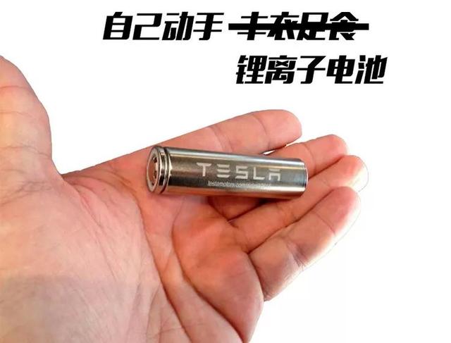 为什么说特斯拉越来越像中国花木兰？|灵机e动