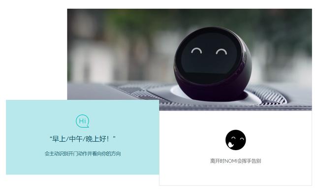 比传统车更智能，威马小鹏蔚来理想零跑是怎么做到的
