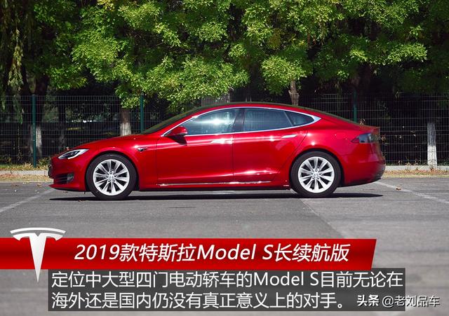 特斯拉Model S纯电超跑，续航680公里、百公里加速仅需2.6秒