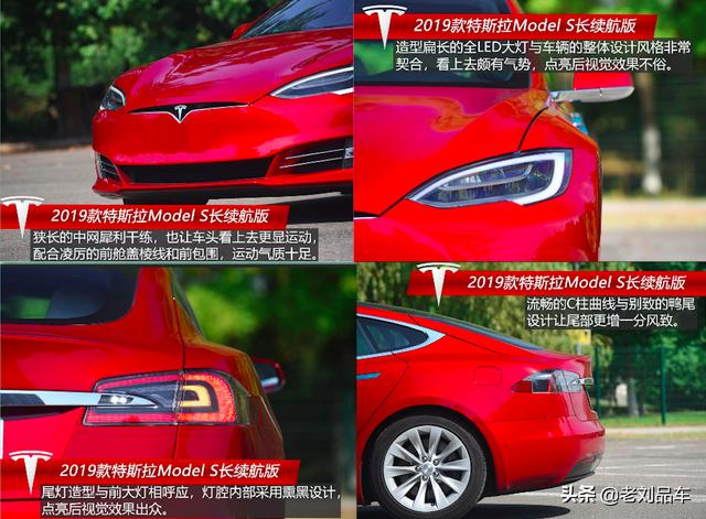 特斯拉Model S纯电超跑，续航680公里、百公里加速仅需2.6秒