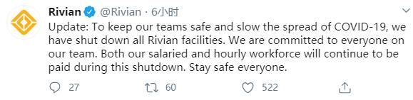 因担忧新冠疫情蔓延 电动汽车初创公司Rivian关闭所有工厂