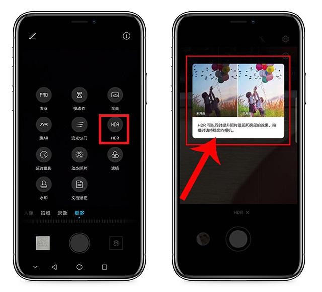 经常用华为手机拍照，请打开这5个功能，效果堪比单反