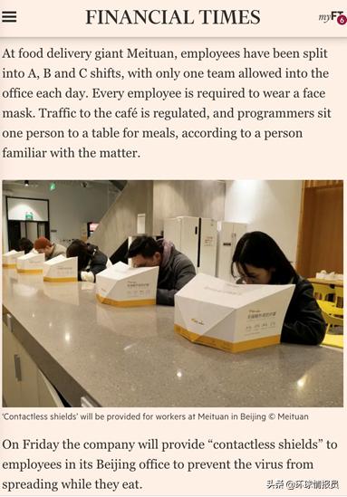 中国公司推出无接触外卖防护服，海外网友评：拥抱变化，不断创新