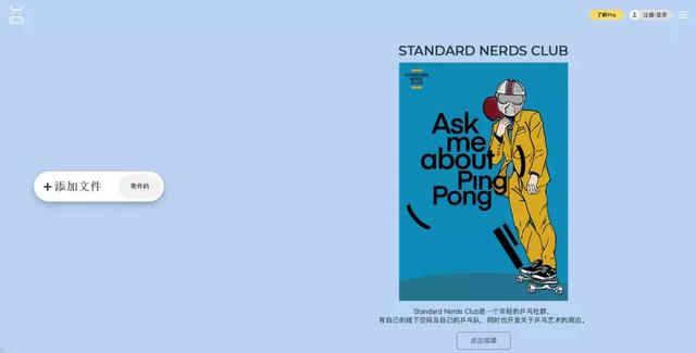 不用任何App，苹果全家桶也能跟Windows互传文件了