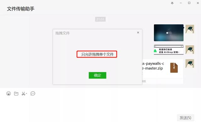 不用任何App，苹果全家桶也能跟Windows互传文件了