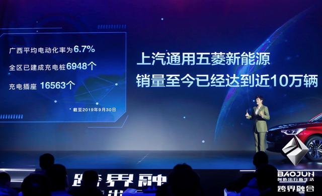 新宝骏这一波是真"稳"，一次发两款"5G"新车，让未来近在眼前