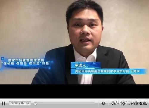 阿里和美团又双叒“打”起来了！没想到，这背后竟是一段“由爱生恨”的狗血剧