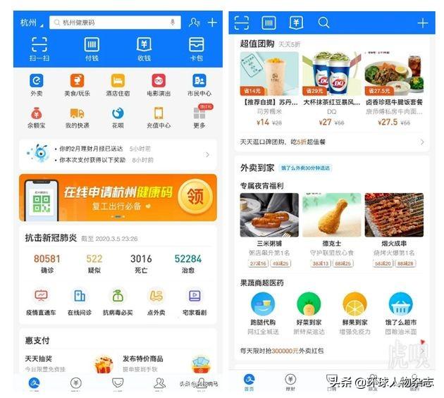 阿里和美团又双叒“打”起来了！没想到，这背后竟是一段“由爱生恨”的狗血剧