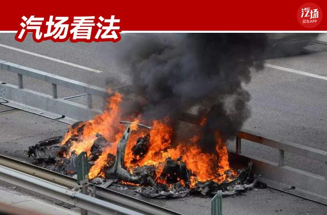 电动化大潮来临，续航焦虑很快就会被淡忘，电动汽车真的安全吗？