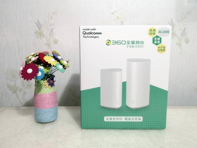 路由分子母，信号布满屋——360全屋路由体验评测